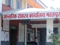 तीन हजारले लिए छुट सुविधा तीन हजारले लिए छुट सुविधा