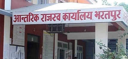 तीन हजारले लिए छुट सुविधा