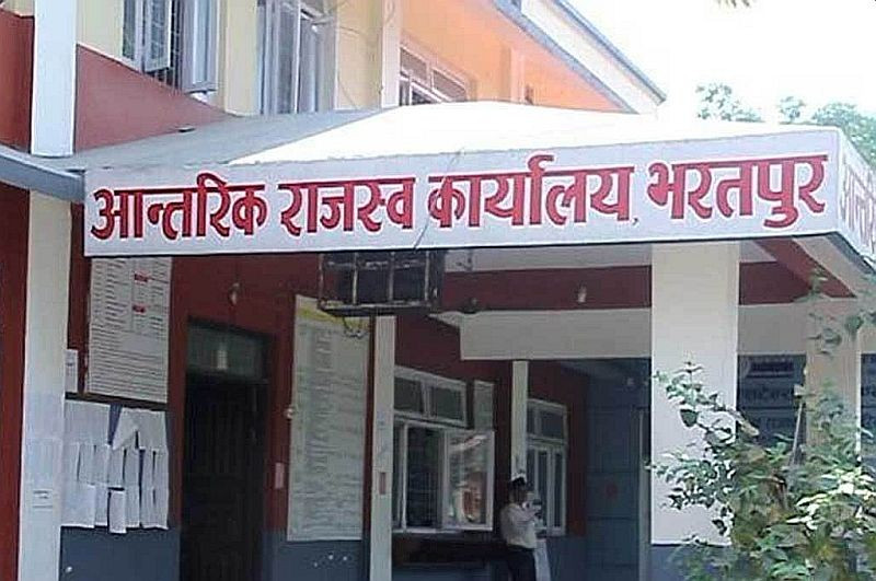तीन हजारले लिए छुट सुविधा