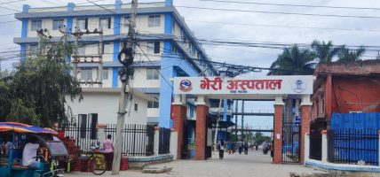 भेरीमा चिकित्सकीय प्रणालीसँगै अभिलेखीकरण सुरु