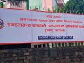 समस्याग्रस्त शिव शिखर र पशुपति सहकारीका ४२ जना बचतकर्ताले पाए रकम फिर्ता