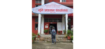 कनकाईका ९७ जनाले लिए भूमिसम्बन्धी सेवा