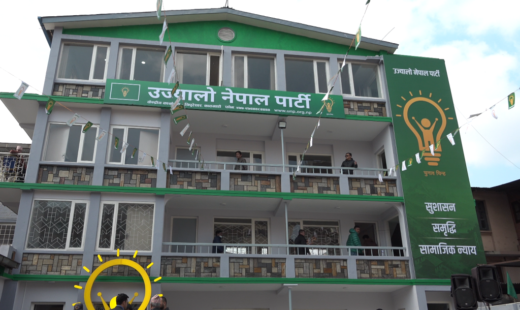 बालिका गरिमा चौधरीको हत्याको निष्पक्ष छानबिन गर्न उनेपाको माग