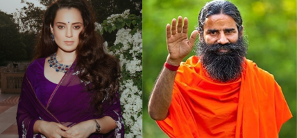 बाबा रामदेवसँग अभिनेत्री कंगनाको आग्रह : मेरो जवानी र बेडरुमको सपना नदेख्नुस