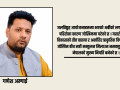 विकास र वातावरणको अनिवार्य सन्तुलन विकास र वातावरणको अनिवार्य सन्तुलन