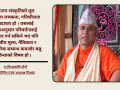 बाह्य परिवर्तन धेरै भयो, आन्तरिक रूपान्तरण हुन सकेन : डा. चिन्तामणि योगी बाह्य परिवर्तन धेरै भयो, आन्तरिक रूपान्तरण हुन सकेन : डा. चिन्तामणि योगी