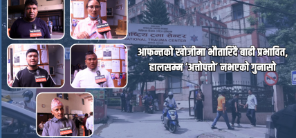 आफन्तको खोजीमा भौतारिदै बाढी प्रभावित, हालसम्म ‘अत्तोपत्तो’ नभएको गुनासो