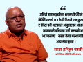 कुनैपनि शव अस्थायी चिहानका रुपमा १२ वर्षसम्म राख्न सकिन्छ : प्राडा हरिहर वस्ती कुनैपनि शव अस्थायी चिहानका रुपमा १२ वर्षसम्म राख्न सकिन्छ : प्राडा हरिहर वस्ती