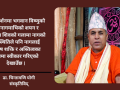 नाग पूजालाई मानव र प्रकृतिबीचको सहअस्तित्वको प्रतीकका रुपमा हेरिन्छ : डा. चिन्तामणि योगी