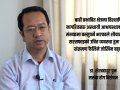 बाढीपछि संक्रमण फैलिन सक्ने जोखिम चिकित्सक भन्छन्– ‘अहिलेदेखि तयारी गर्नुपर्छ’ बाढीपछि संक्रमण फैलिन सक्ने जोखिम चिकित्सक भन्छन्– ‘अहिलेदेखि तयारी गर्नुपर्छ’