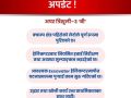 अपर त्रिशुली–३ ‘बी’ क्याम्प क्षेत्र पहिरोको लेदोले पुरियो, उद्धार तथा खोजी कार्य जारी