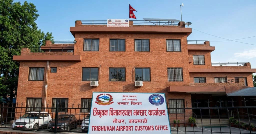 सङ्घीयताको संस्थागत विकासमा तीन तहबीच अधिकार बाँडफाँड आवश्यक’