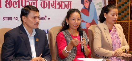 महिला सांसद डिजिटल हिंसामाः सामाजिक सञ्जाल नियमन गर्न जोड
