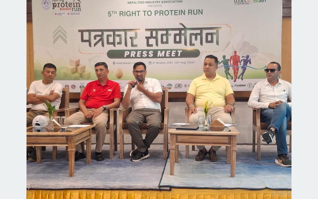 प्रोटिन सचेतना र स्वस्थ जीवनशैली प्रवर्द्धन गर्न पोखरामा ‘राइट टु प्रोटिन रन’