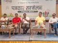 प्रोटिन सचेतना र स्वस्थ जीवनशैली प्रवर्द्धन गर्न पोखरामा ‘राइट टु प्रोटिन रन’