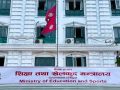मधेस प्रदेशमा ‘शिक्षा संवाद’: सुझावका आधारमा शिक्षा प्रणालीमा सुधार गरिने मधेस प्रदेशमा ‘शिक्षा संवाद’: सुझावका आधारमा शिक्षा प्रणालीमा सुधार गरिने