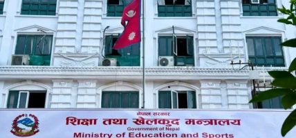 मधेस प्रदेशमा ‘शिक्षा संवाद’: सुझावका आधारमा शिक्षा प्रणालीमा सुधार गरिने