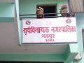 सूर्यविनायक नगरपालिकाद्वारा दैवी प्रकोप उद्धार कोषमा ५५ लाख ५५ हजार