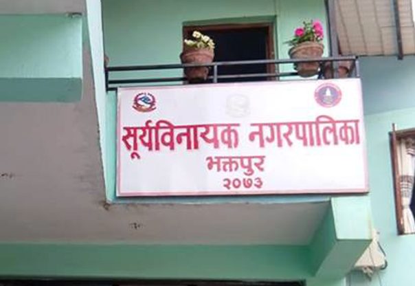 सूर्यविनायक नगरपालिकाद्वारा दैवी प्रकोप उद्धार कोषमा ५५ लाख ५५ हजार सूर्यविनायक नगरपालिकाद्वारा दैवी प्रकोप उद्धार कोषमा ५५ लाख ५५ हजार