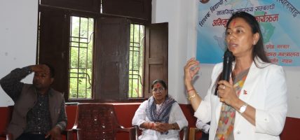 मानसिक स्वास्थ्य समस्याबारे सचेतना जगाउँदै प्रदेश सरकार