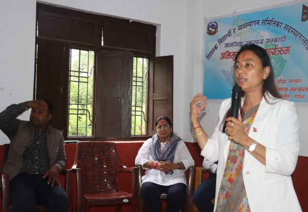 मानसिक स्वास्थ्य समस्याबारे सचेतना जगाउँदै प्रदेश सरकार मानसिक स्वास्थ्य समस्याबारे सचेतना जगाउँदै प्रदेश सरकार