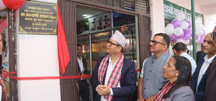 कर्णालीका उत्पादन सङ्कलन गर्न कोसेली गृह