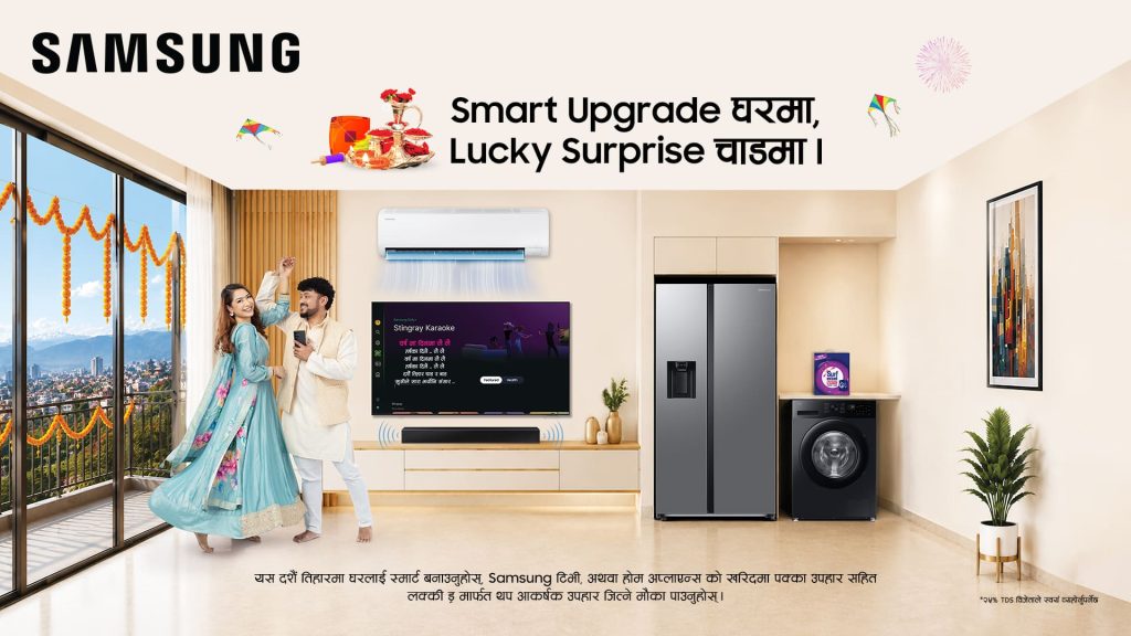 Samsung Nepal को दशैं–तिहार अफर : क्यासब्याकसँगै लक्की ड्रमार्फत उपहार जित्ने मौका