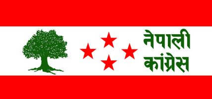 कांग्रेसको केन्द्रीय कार्यसम्पादन समितिको बैठक बस्दै