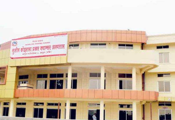 क्यान्सर अस्पतालमा रेडियोथेरापी सेवा पुनःसञ्चालन