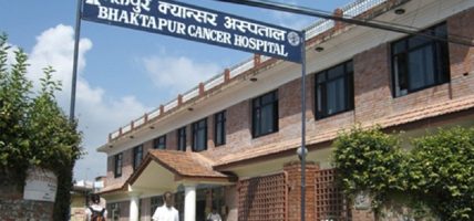 भक्तपुर क्यान्सर अस्पतालमा पूर्वाधार अभावले उपचारमा समस्या