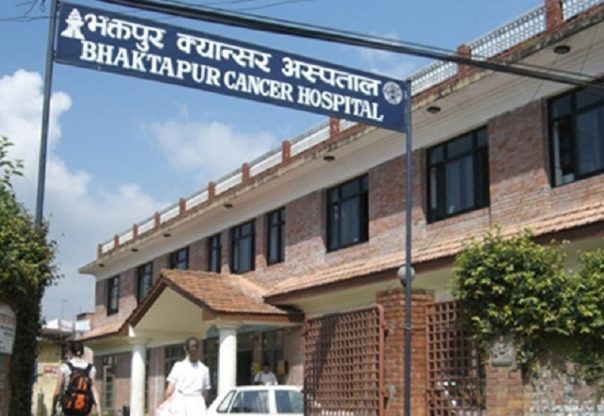 भक्तपुर क्यान्सर अस्पतालमा पूर्वाधार अभावले उपचारमा समस्या भक्तपुर क्यान्सर अस्पतालमा पूर्वाधार अभावले उपचारमा समस्या