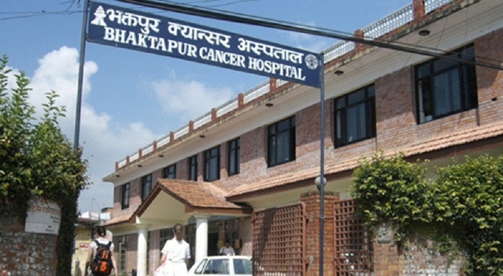 भक्तपुर क्यान्सर अस्पतालमा पूर्वाधार अभावले उपचारमा समस्या