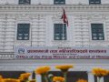 प्रधानमन्त्री राहत कोषमा १५ अर्ब नाघ्यो प्रधानमन्त्री राहत कोषमा १५ अर्ब नाघ्यो