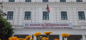 प्रधानमन्त्री राहत कोषमा  १५ अर्ब नाघ्यो