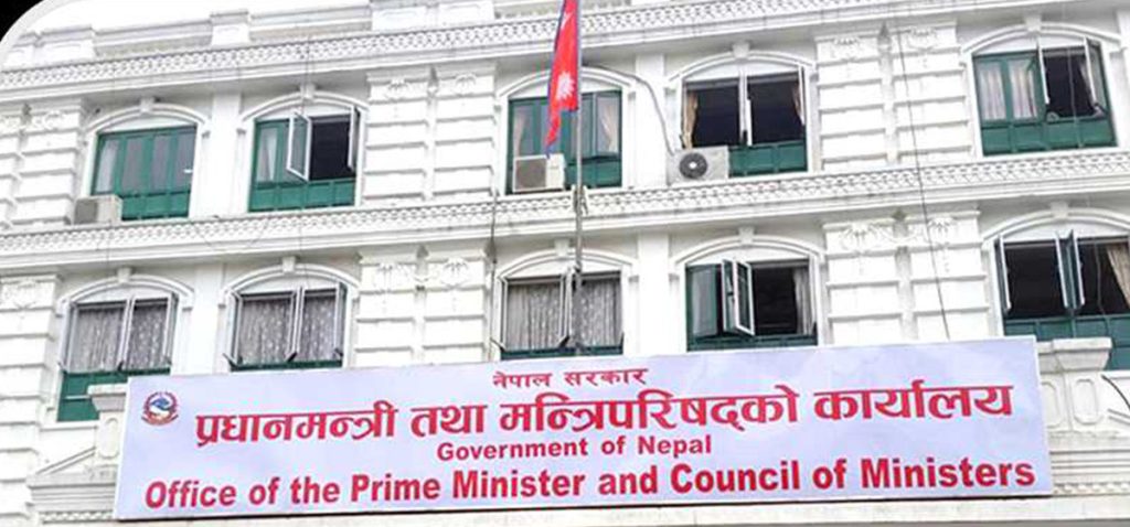 प्रधानमन्त्री राहत कोषमा पौने १२ अर्ब