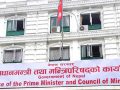 प्रधानमन्त्री राहत कोषमा पौने १२ अर्ब प्रधानमन्त्री राहत कोषमा पौने १२ अर्ब