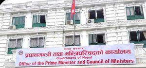 प्रधानमन्त्री राहत कोषमा सहयोग बढ्दै, हालसम्म साढे १३ अर्ब मौज्दात