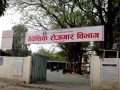 वैदेशिक लगानीकर्ताको आकर्षण सूचना प्रविधिका परियोजनामा वैदेशिक लगानीकर्ताको आकर्षण सूचना प्रविधिका परियोजनामा