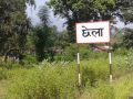 निर्णय भएको दशकपछि छेला औद्योगिक क्षेत्रलाई जग्गाको भोगाधिकार निर्णय भएको दशकपछि छेला औद्योगिक क्षेत्रलाई जग्गाको भोगाधिकार