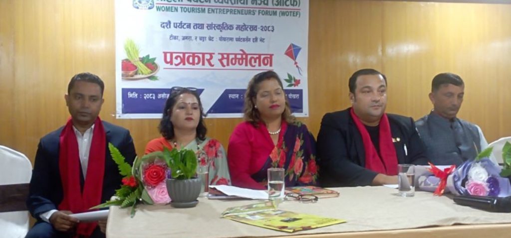पोखरामा दसैँ पर्यटन तथा सांस्कृतिक महोत्सव हुँदै