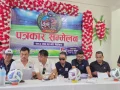 धरानमा पहिलोपटक महिला अन्तरराष्ट्रिय गोल्डकप हुँदै धरानमा पहिलोपटक महिला अन्तरराष्ट्रिय गोल्डकप हुँदै