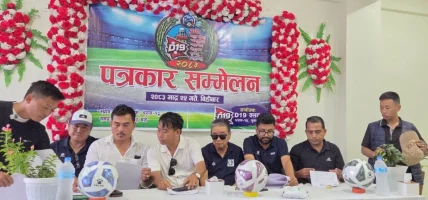 धरानमा पहिलोपटक महिला अन्तरराष्ट्रिय गोल्डकप हुँदै
