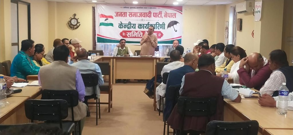 जसपा नेपालको कार्यकारिणी बैठक तेस्रो दिन पनि जारी, उठेका प्रश्नमा अध्यक्ष यादवको जवाफ