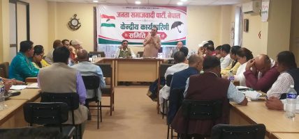 जसपा नेपालको कार्यकारिणी बैठक तेस्रो दिन पनि जारी, उठेका प्रश्नमा अध्यक्ष यादवको जवाफ