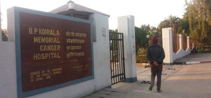 बिपी जयन्तीमा क्यान्सर अस्पतालद्वारा नियमित सेवा सञ्चालन