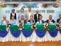 सानिमाले अठार प्रतिशत लाभांश दिने
