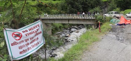 जलविद्युत् आयोजनाको सहयोगमा दुखुखोला पुल संरक्षण गरिने