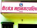 वीरगञ्जमा अनधिकृत रूपमा राखिएका ‘होर्डिङ बोर्ड’ हटाउन सुरु