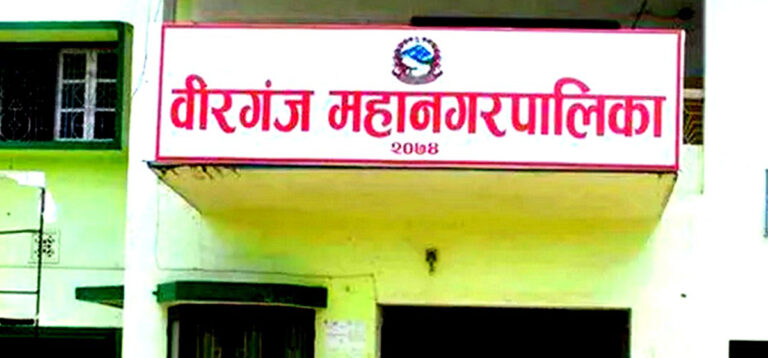 वीरगञ्जमा अनधिकृत रूपमा राखिएका ‘होर्डिङ बोर्ड’ हटाउन सुरु