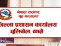 प्राथमिकताका सेवाग्राहीलाई ‘ग्रिन टोकन’